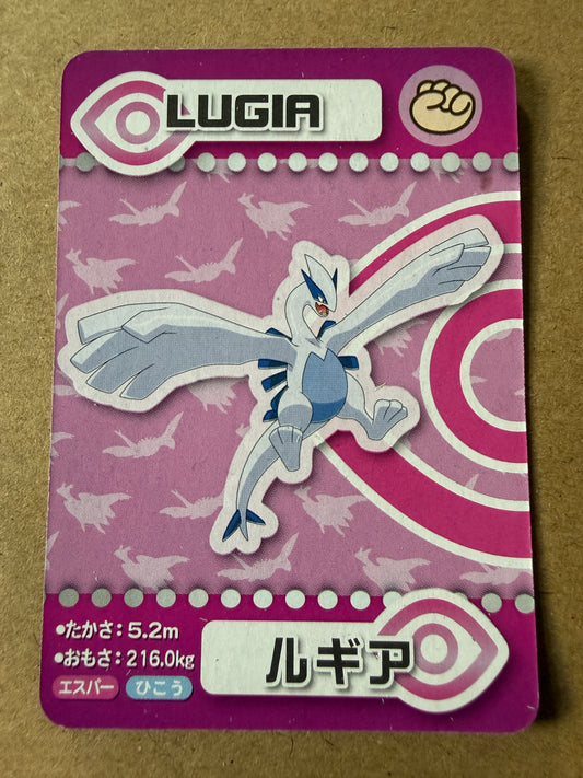 2015 ANA Pokemon Pair Cards | The Movie XY | Mini Card | Lugia