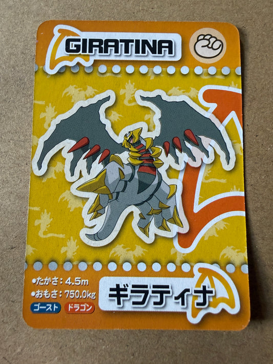 2015 ANA Pokemon Pair Cards | The Movie XY | Mini Card | Giratina