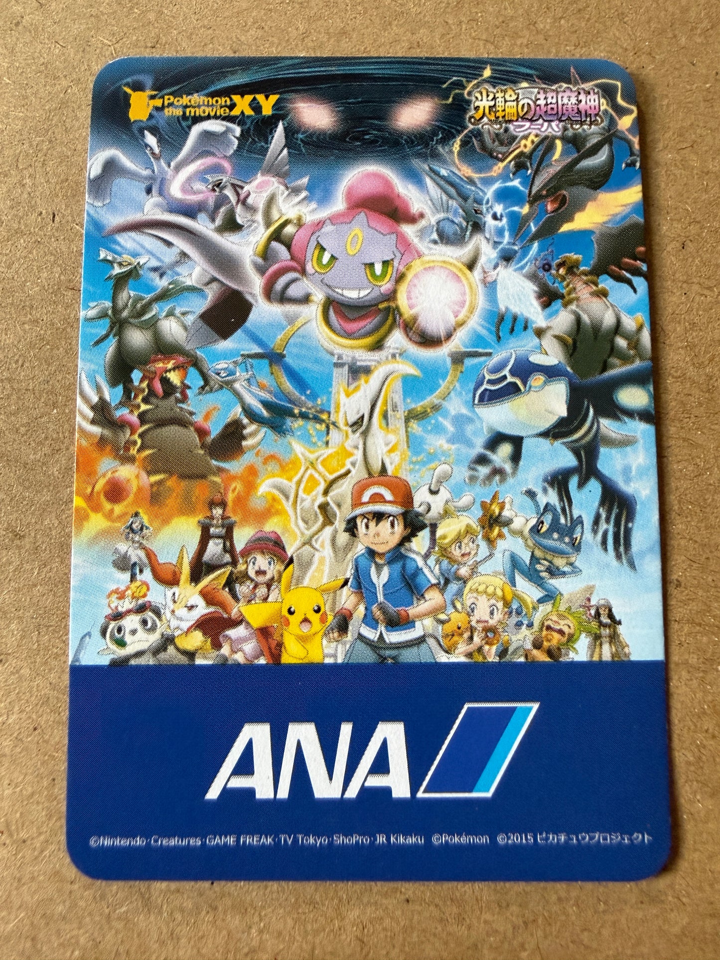 2015 ANA Pokemon Pair Cards | The Movie XY | Mini Card | Giratina