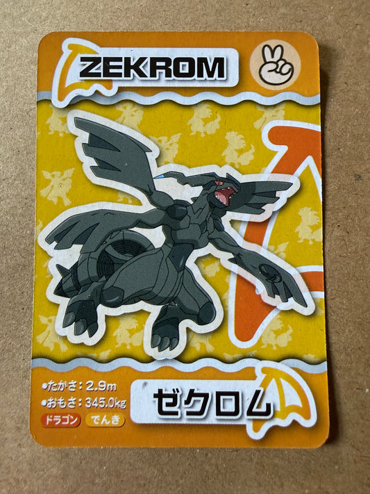 2015 ANA Pokemon Pair Cards | The Movie XY | Mini Card | Zekrom