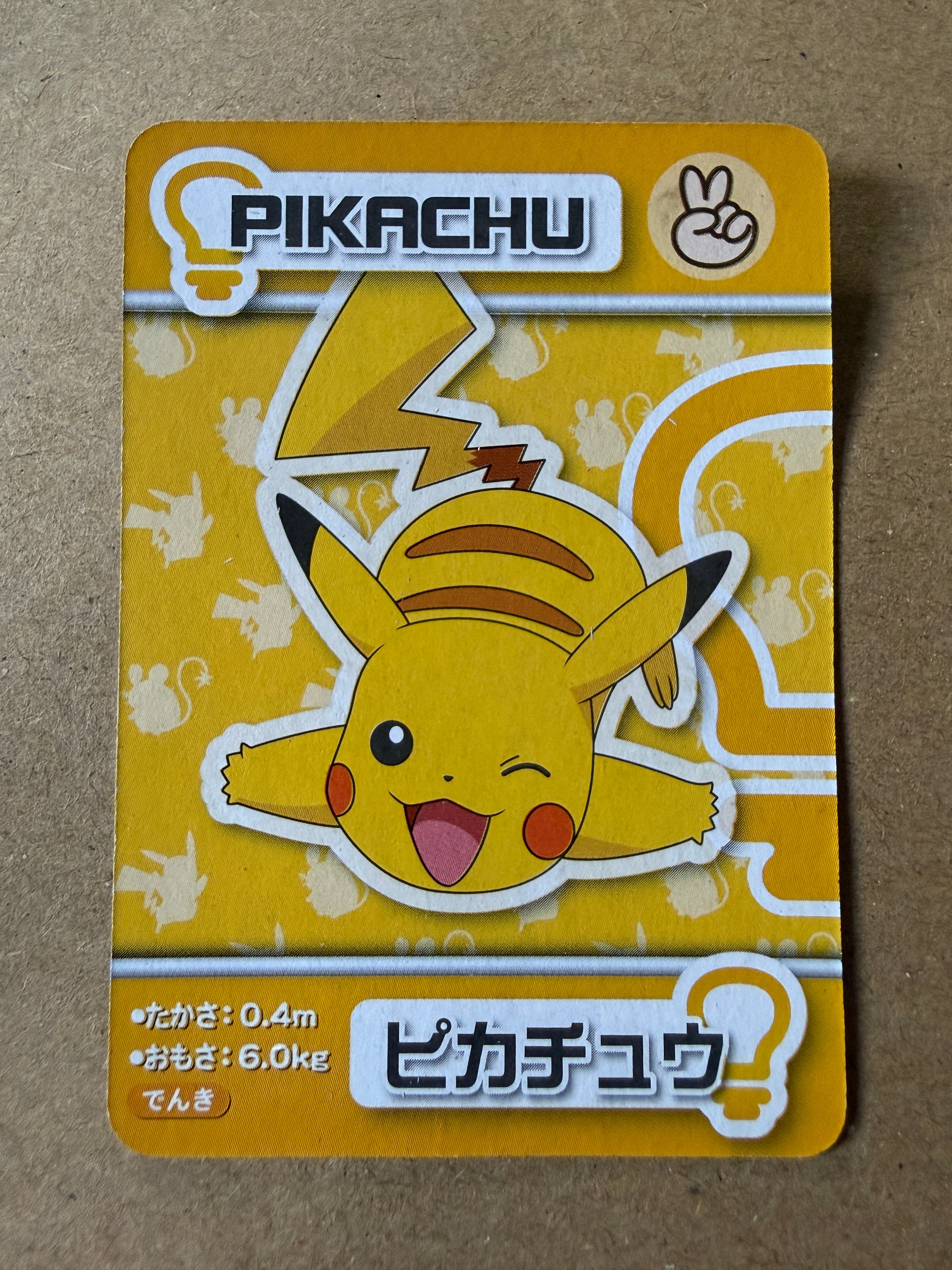 ANA Pair Pokemon The Movie Cards – TCGDEX