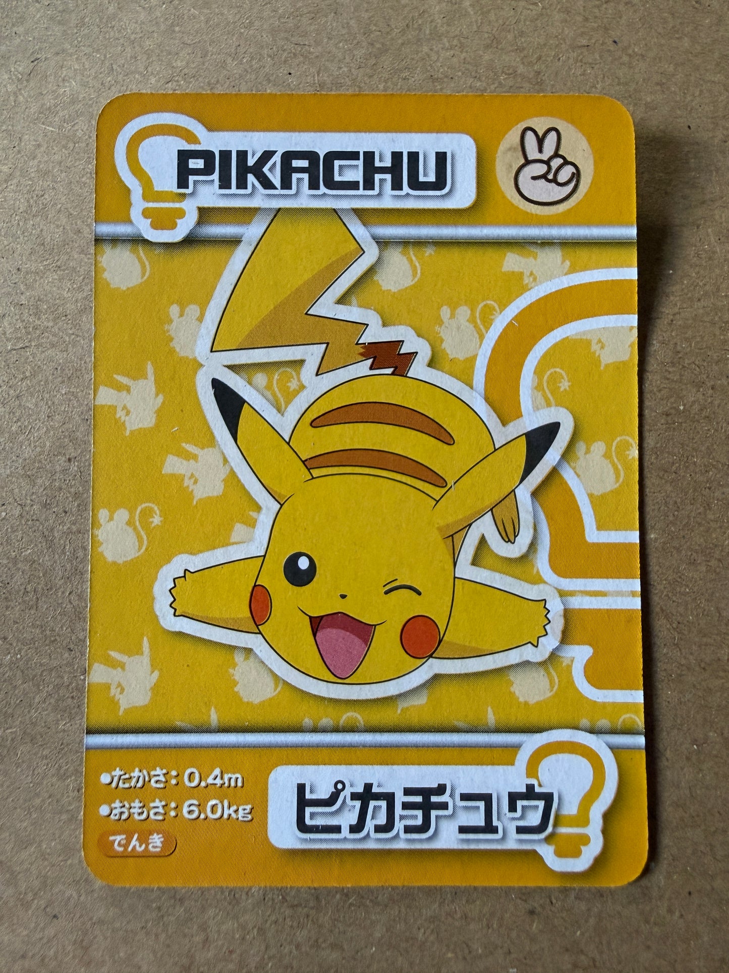 2015 ANA Pokemon Pair Cards | The Movie XY | Mini Card | Pikachu