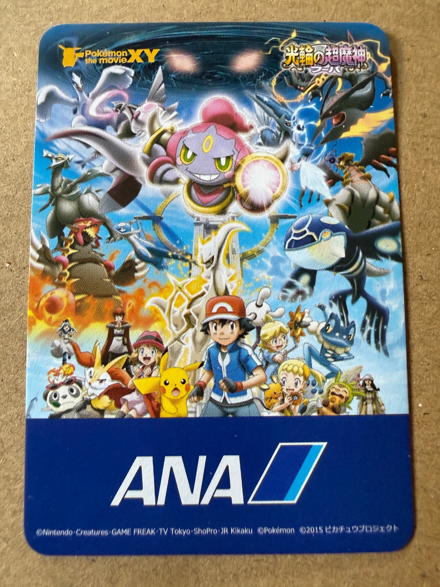 2015 ANA Pokemon Pair Cards | The Movie XY | Mini Card | Mega Garura