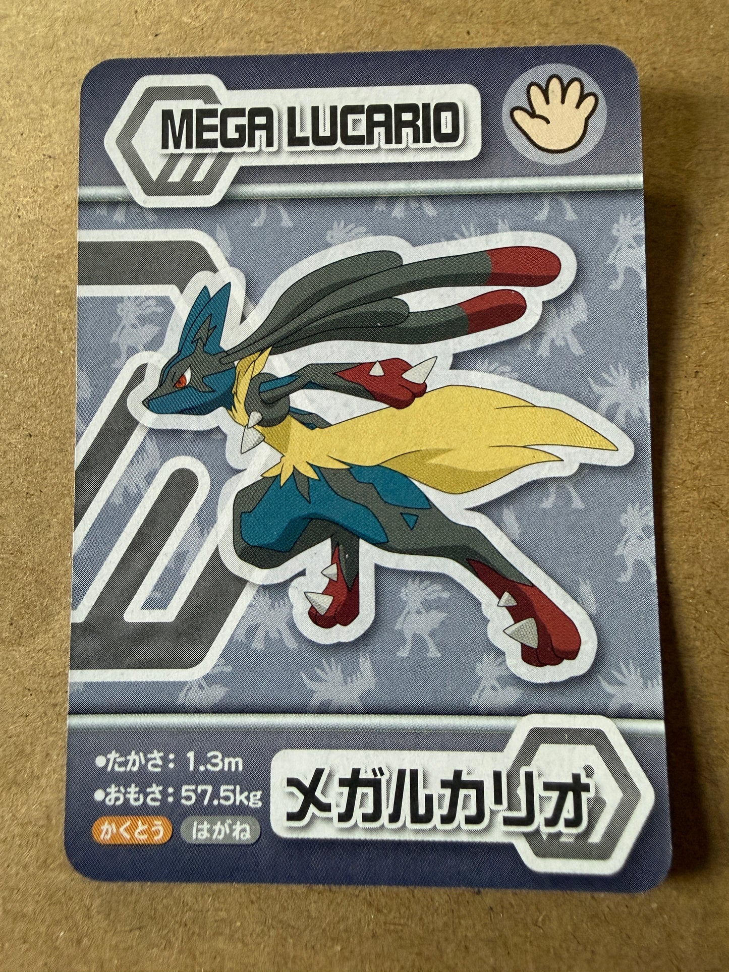 2015 ANA Pokemon Pair Cards | The Movie XY | Mini Card | Mega Lucario