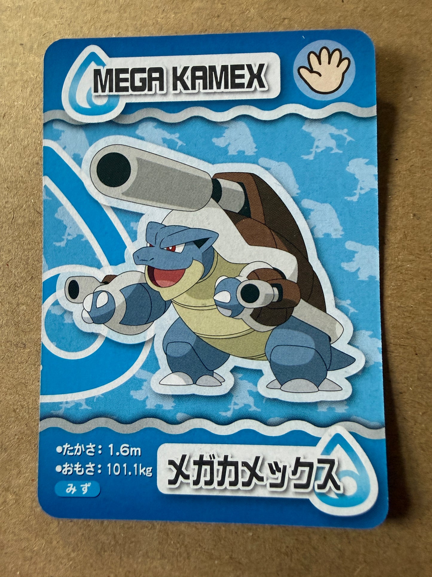 2015 ANA Pokemon Pair Cards | The Movie XY | Mini Card | Mega Kamex [Blastoise]