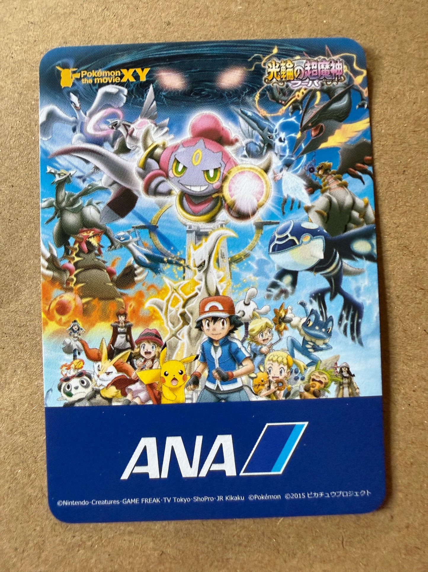 2015 ANA Pokemon Pair Cards | The Movie XY | Mini Card | Mega Kamex [Blastoise]