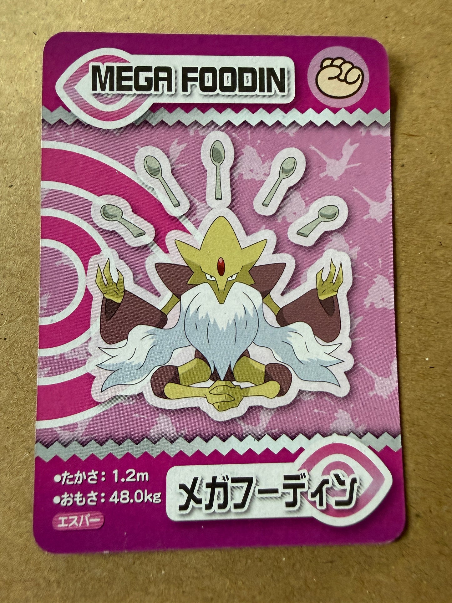 2015 ANA Pokemon Pair Cards | The Movie XY | Mini Card | Mega Food [Alakazam]