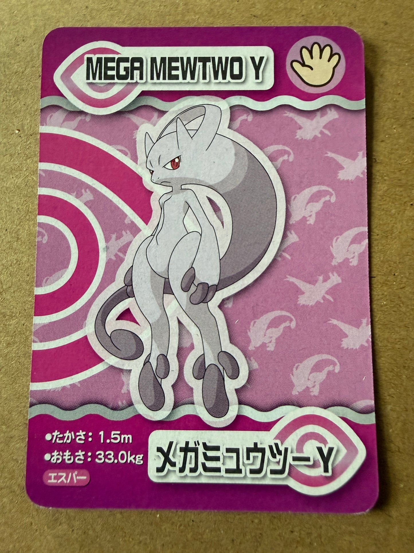 2015 ANA Pokemon Pair Cards | The Movie XY | Mini Card | Mega Mewtwo Y