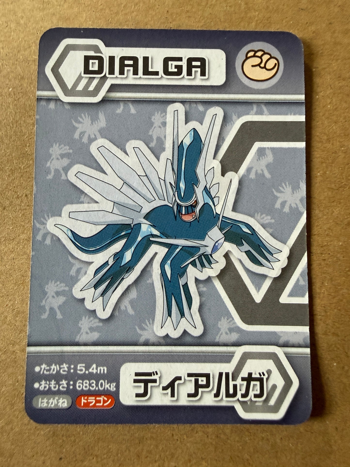 2015 ANA Pokemon Pair Cards | The Movie XY | Mini Card | Dialga