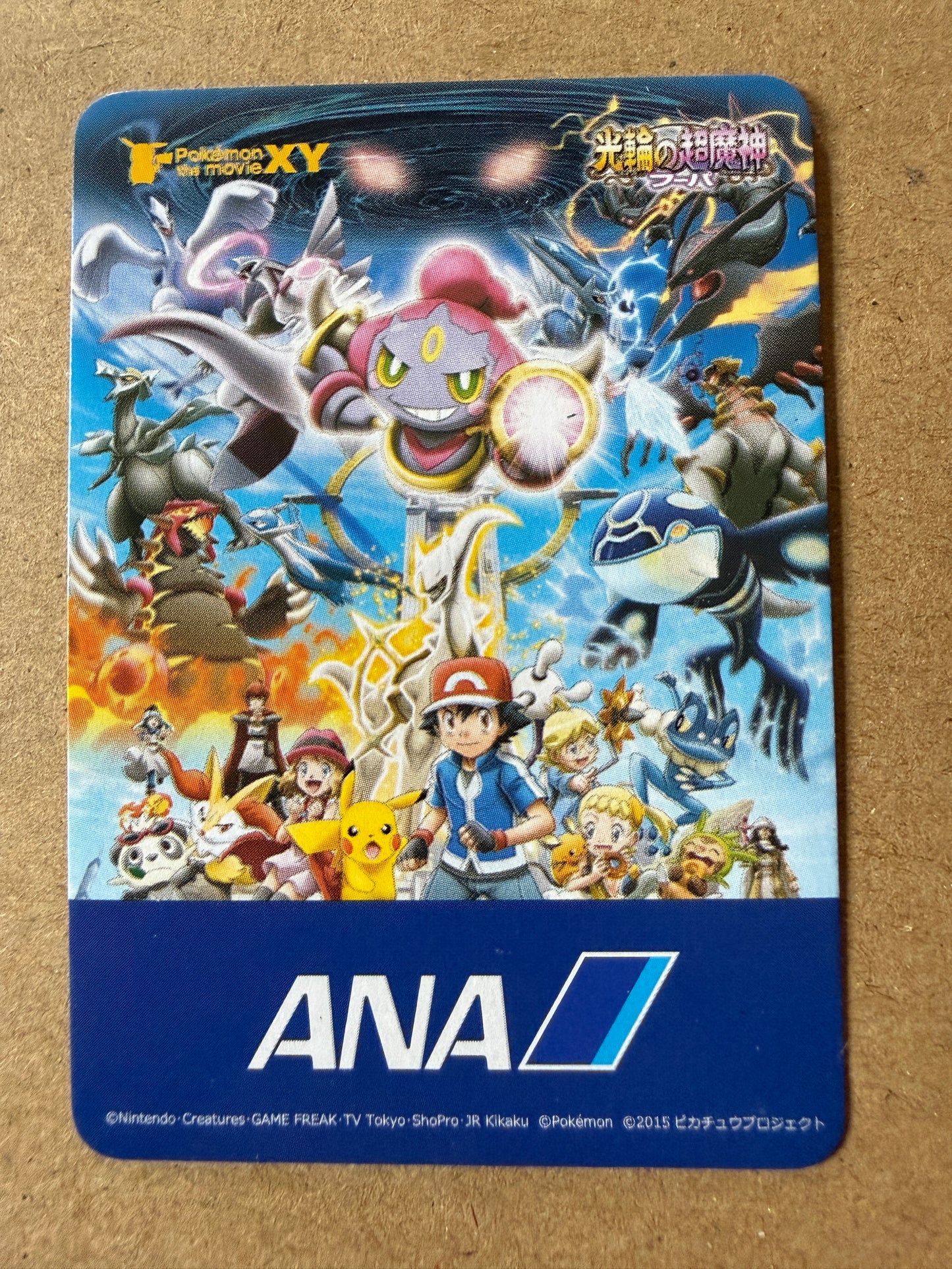 2015 ANA Pokemon Pair Cards | The Movie XY | Mini Card | Arceus