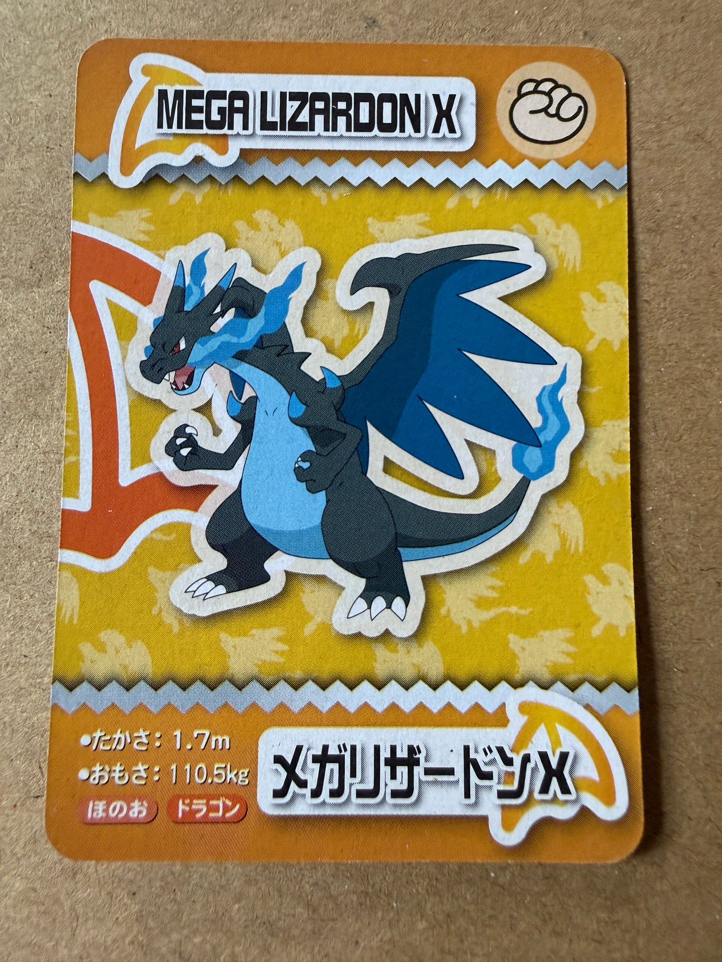 2015 ANA Pokemon Pair Cards | The Movie XY | Mini Card | Mega Lizardon X [Charizard]