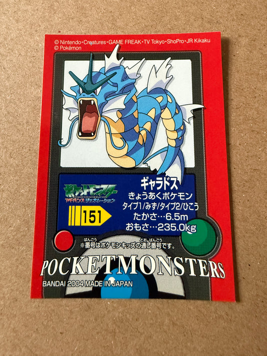 2004 Gyarados | Pokémon Kids Sticker Seal | BANDAI Nintendo | Japanese