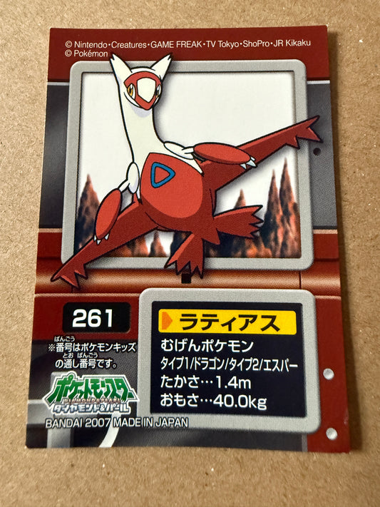 2007 Latias | Pokémon Kids Sticker Seal | BANDAI Nintendo | Japanese