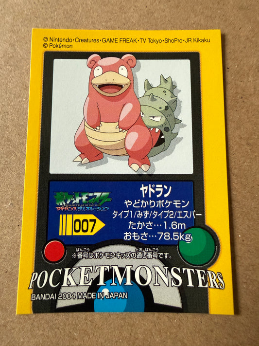 2004 Slowbro | Pokémon Kids Sticker Seal | BANDAI Nintendo | Japanese