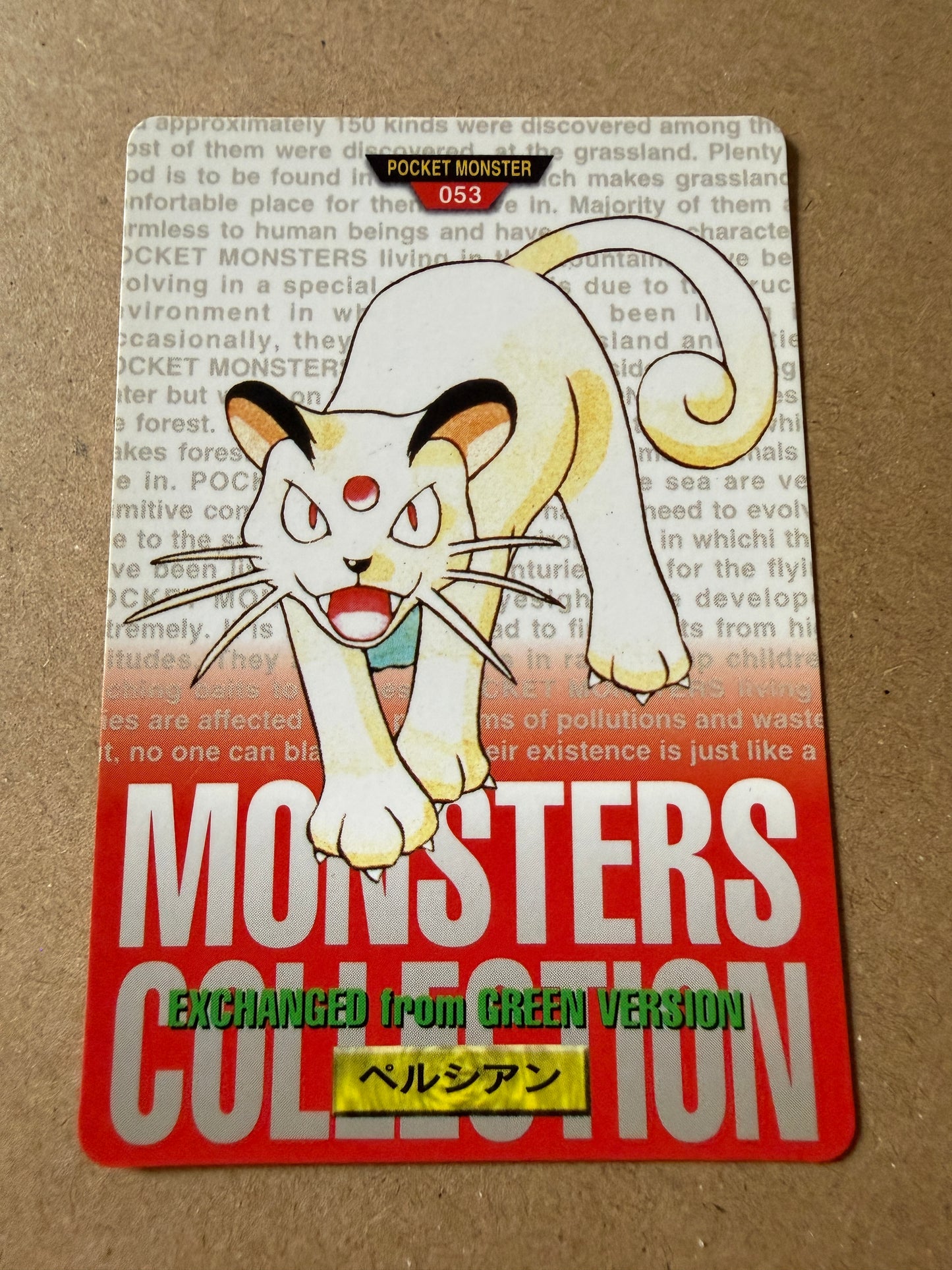 1996 | Persian #53 | Pokemon Japanese Bandai Carddass Vending (Red Version)
