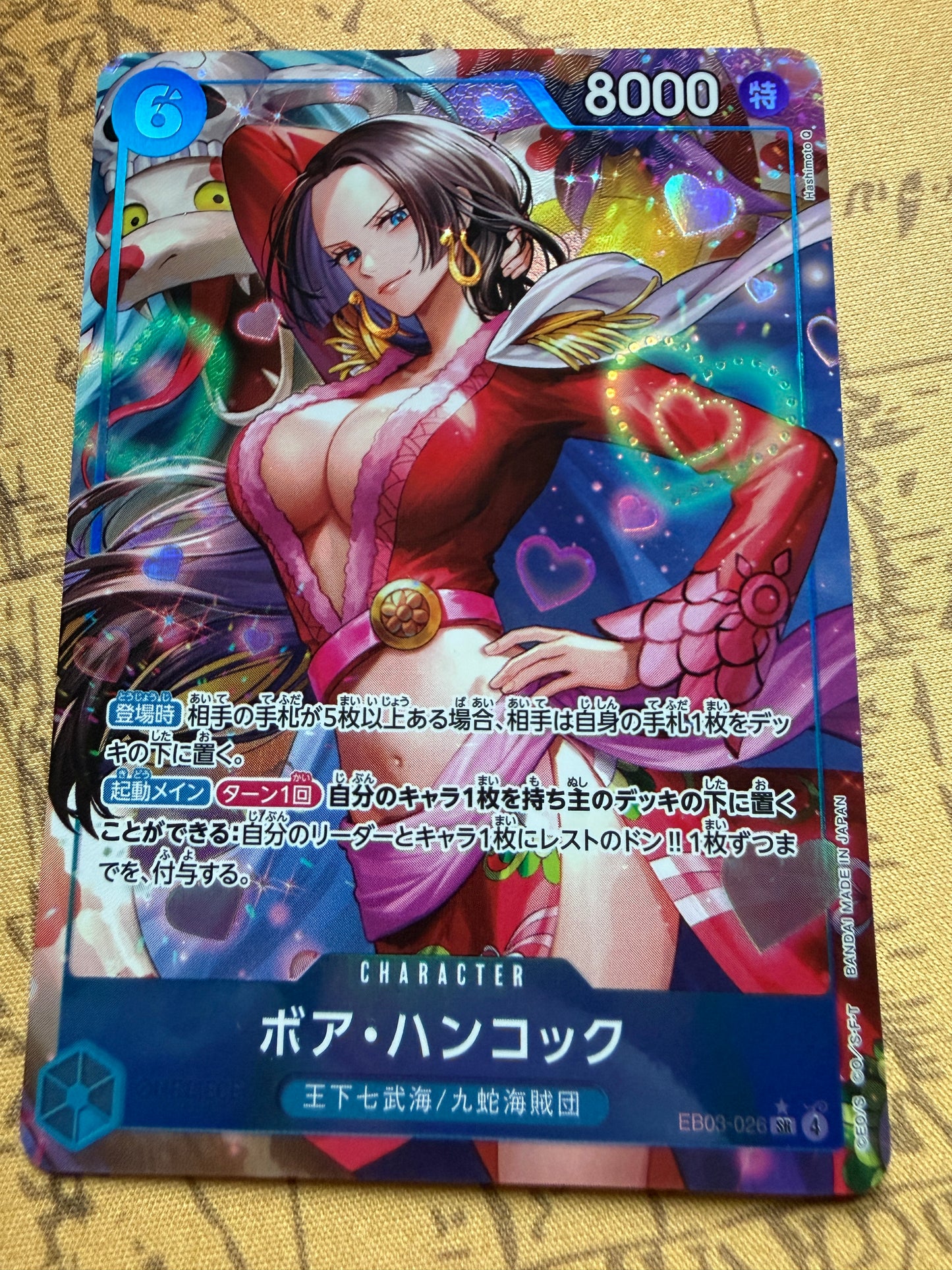 One Piece Extra Booster Heroines Edition | EB03 | Japanese | Boa Hancock EB0-26 SR* Alt
