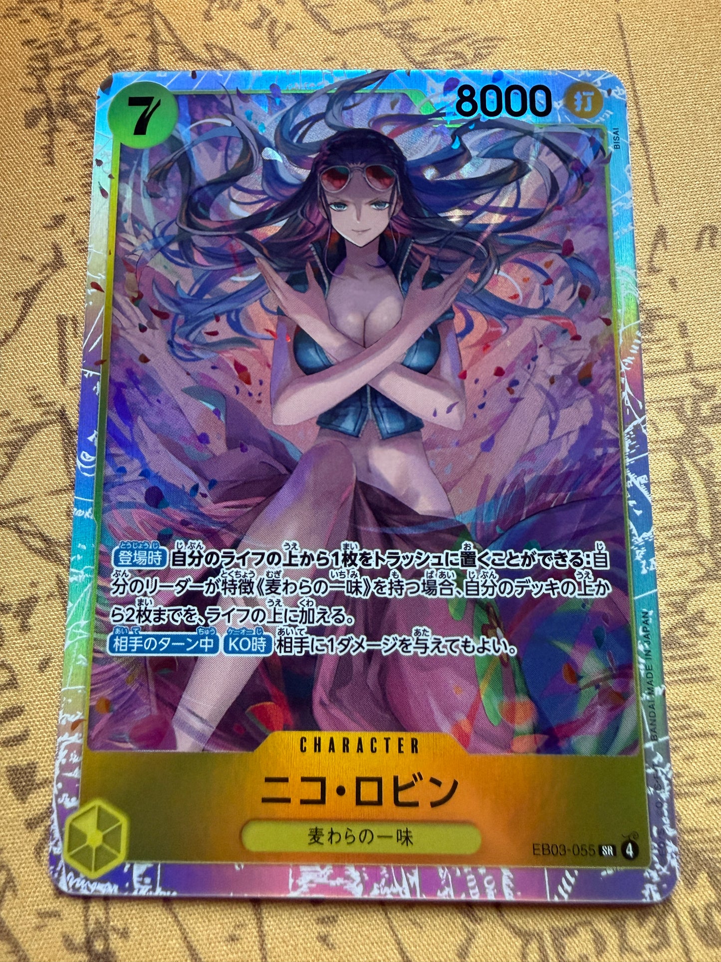 One Piece Extra Booster Heroines Edition | EB03 | Japanese | Nico Robin EB03-055 SR
