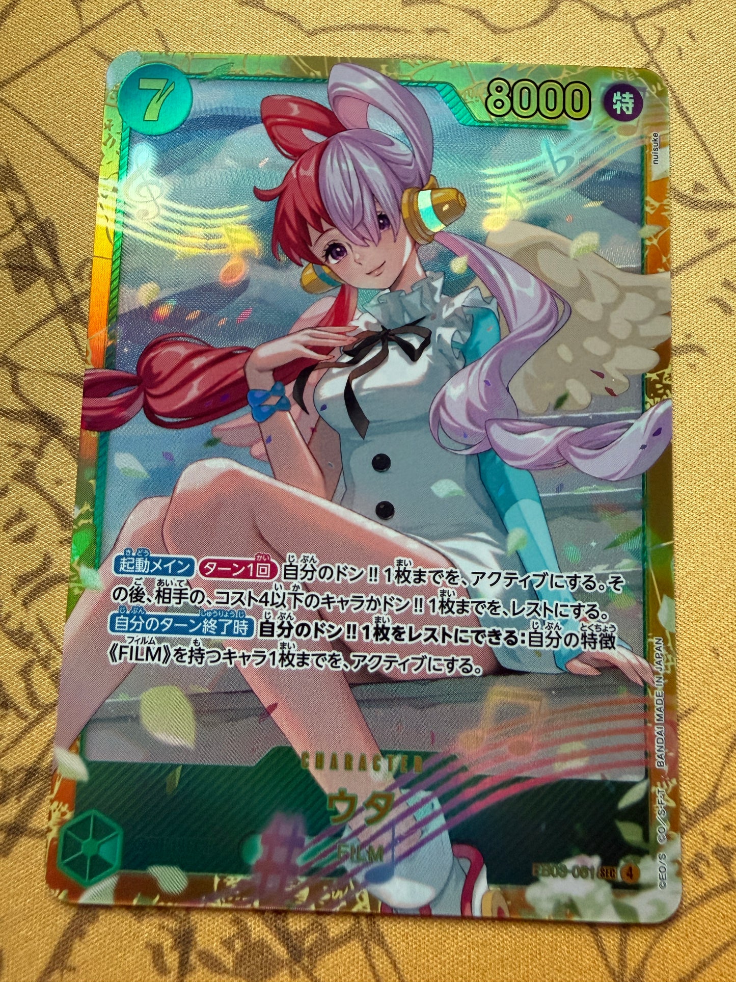 One Piece Extra Booster Heroines Edition | EB03 | Japanese | Uta EB03-061 SEC