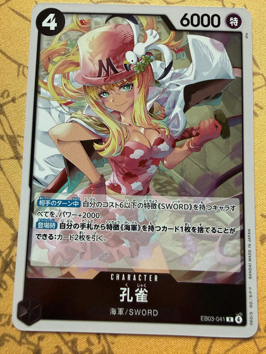 One Piece Extra Booster Heroines Edition | EB03 | Japanese | Kujyaku EB03-041 R