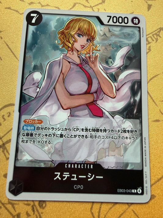 One Piece Extra Booster Heroines Edition | EB03 | Japanese | Stussy EB03-043 R