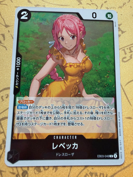 One Piece Extra Booster Heroines Edition | EB03 | Japanese | Rebecca EB03-048 R
