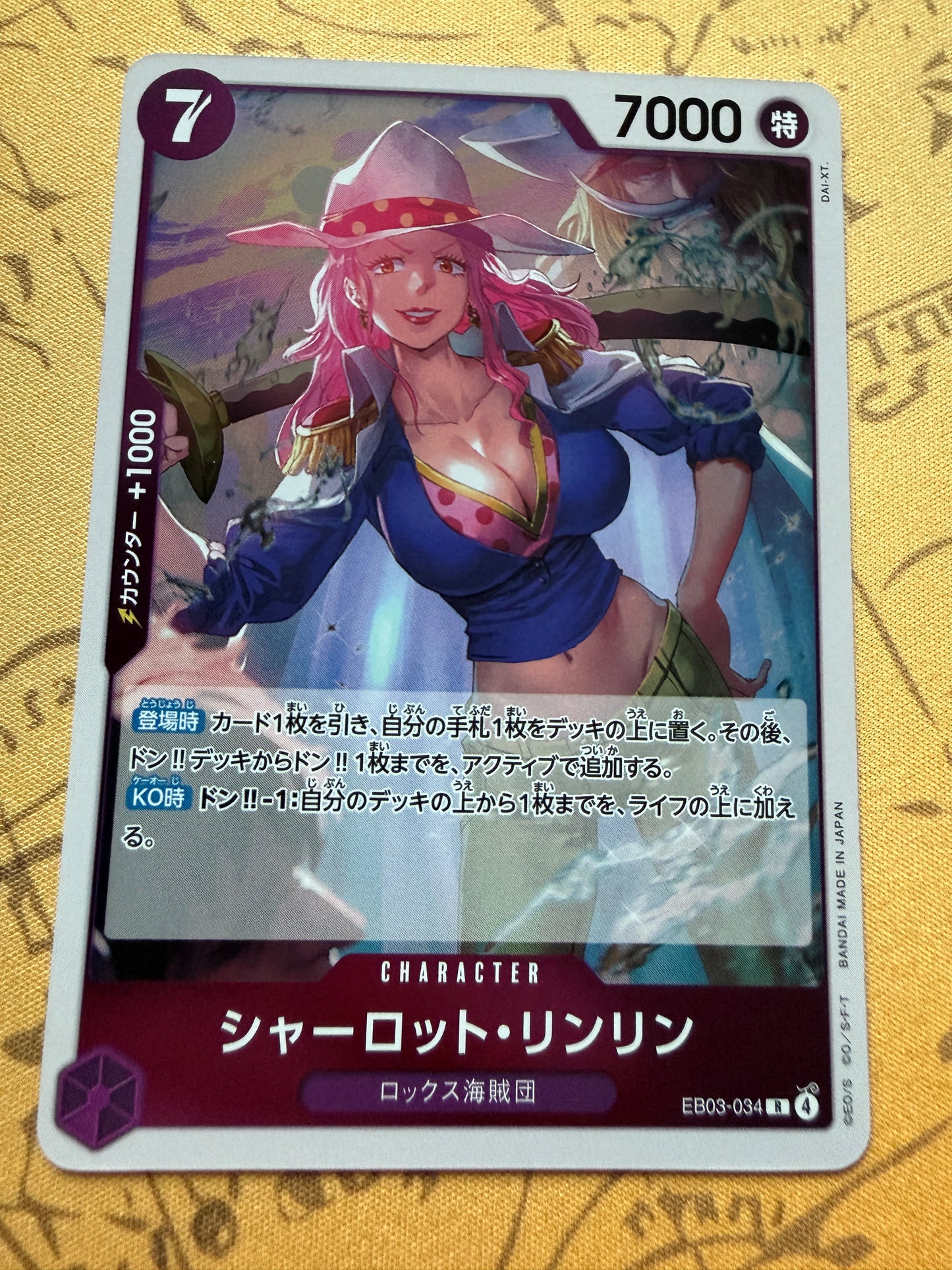 One Piece Extra Booster Heroines Edition | EB03 | Japanese | Charlotte Linlin EB03-034 R
