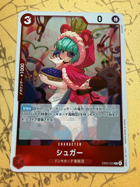 One Piece Extra Booster Heroines Edition | EB03 | Japanese | Sugar EB03-005 R