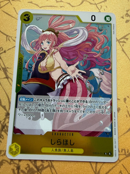 One Piece Extra Booster Heroines Edition | EB03 | Japanese | Shirahoshi EB03-052 R