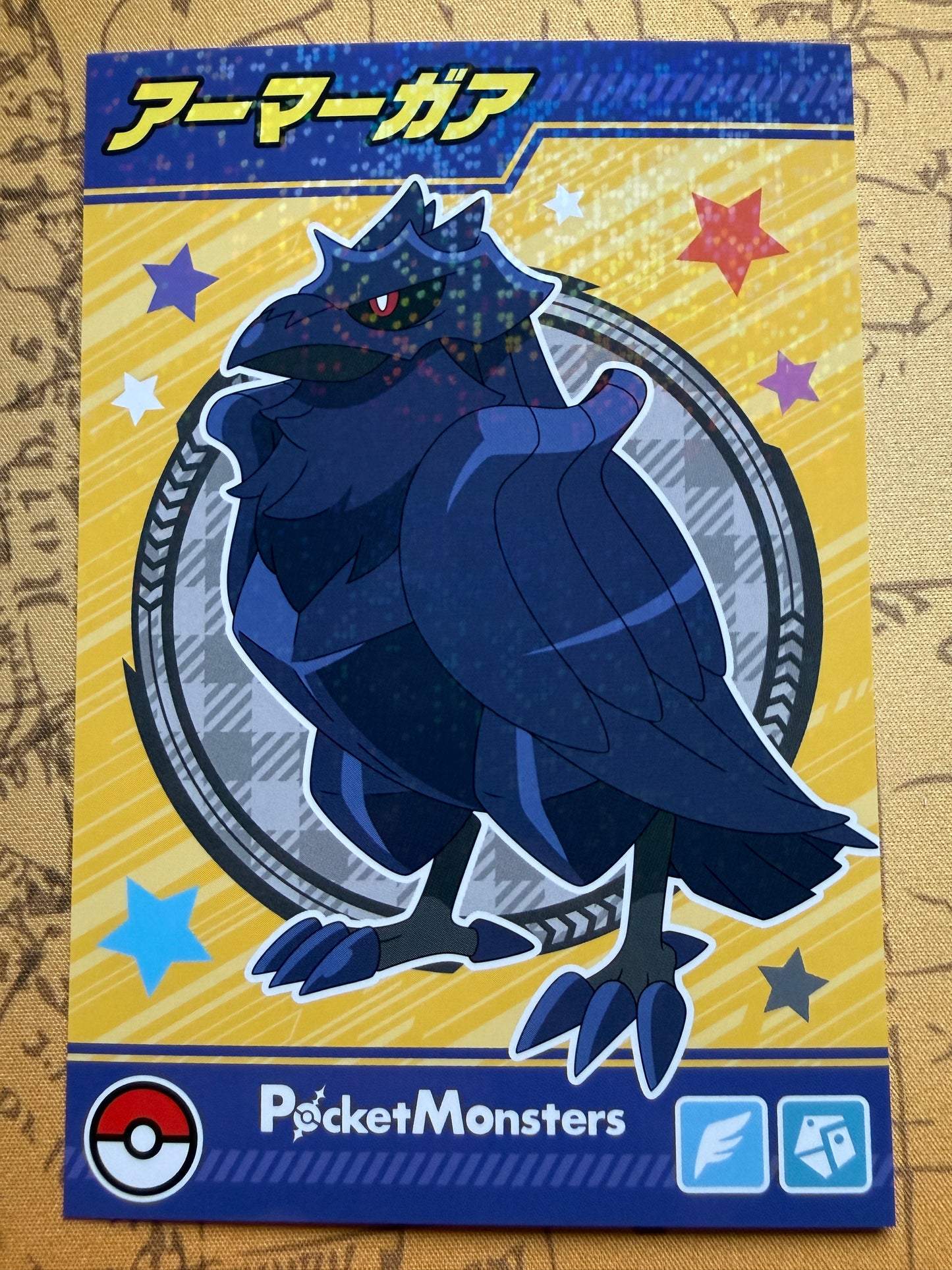Bromide | Holo | Nintendo Pokemon Card | Japanese | Corviknight