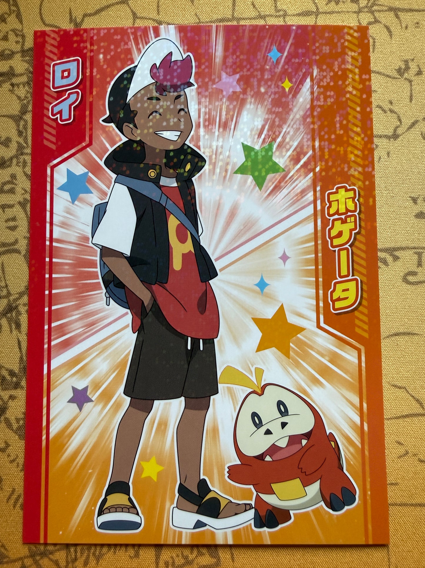 Bromide | Holo | Nintendo Pokemon Card | Japanese | Roy Fuecoco