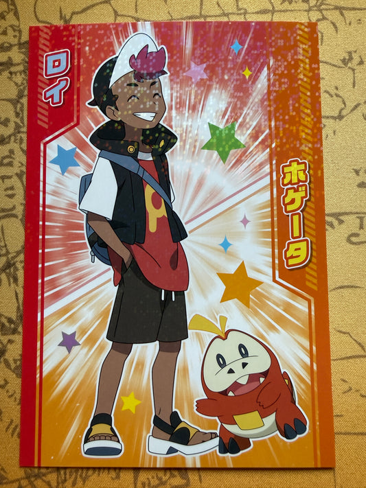 Bromide | Holo | Nintendo Pokemon Card | Japanese | Roy Fuecoco