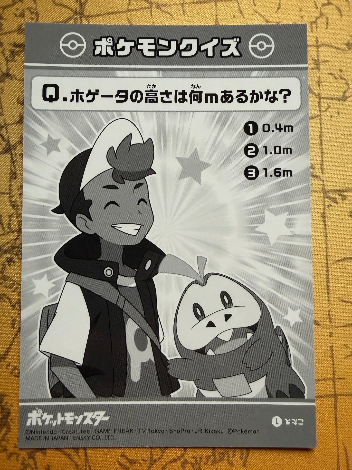 Bromide | Holo | Nintendo Pokemon Card | Japanese | Roy Fuecoco