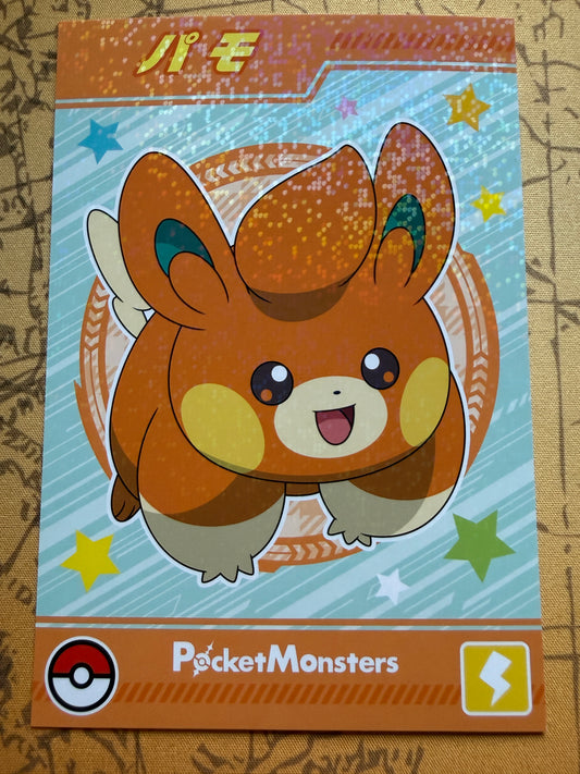 Bromide | Holo | Nintendo Pokemon Card | Japanese | Pawmi
