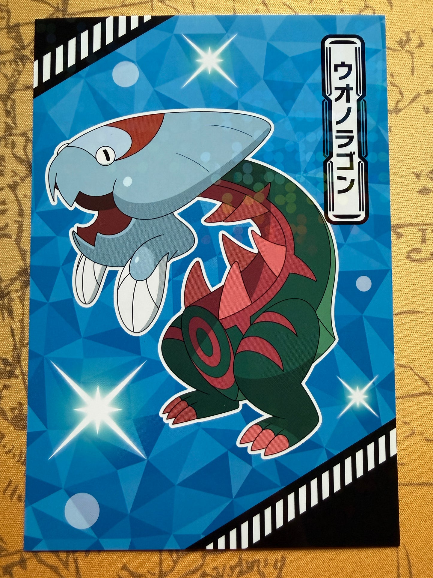 Bromide | Holo | Nintendo Pokemon Card | Japanese | Dracovish