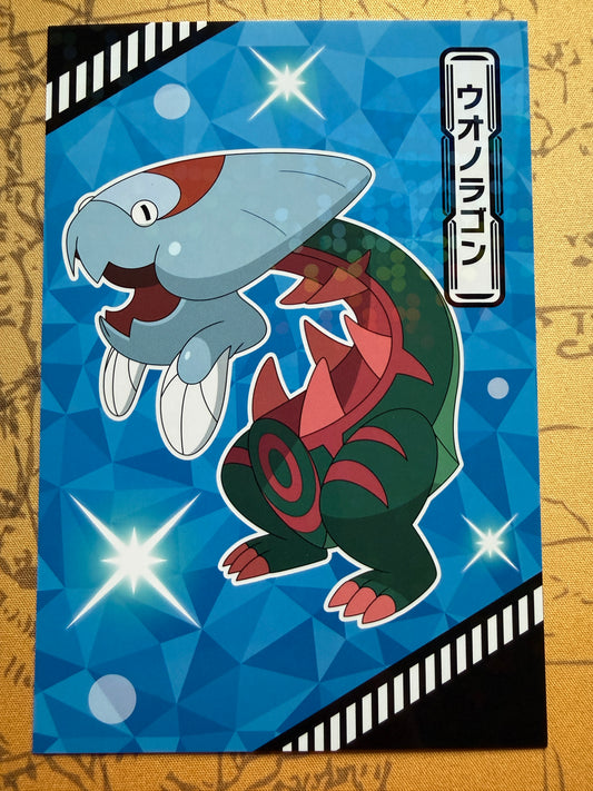 Bromide | Holo | Nintendo Pokemon Card | Japanese | Dracovish