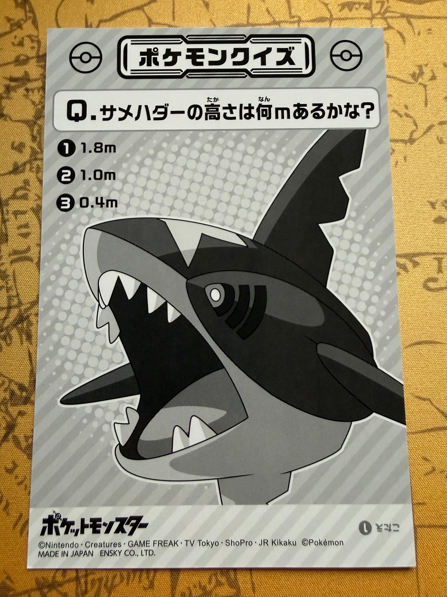 Bromide | Holo | Nintendo Pokemon Card | Japanese | Sharpedo