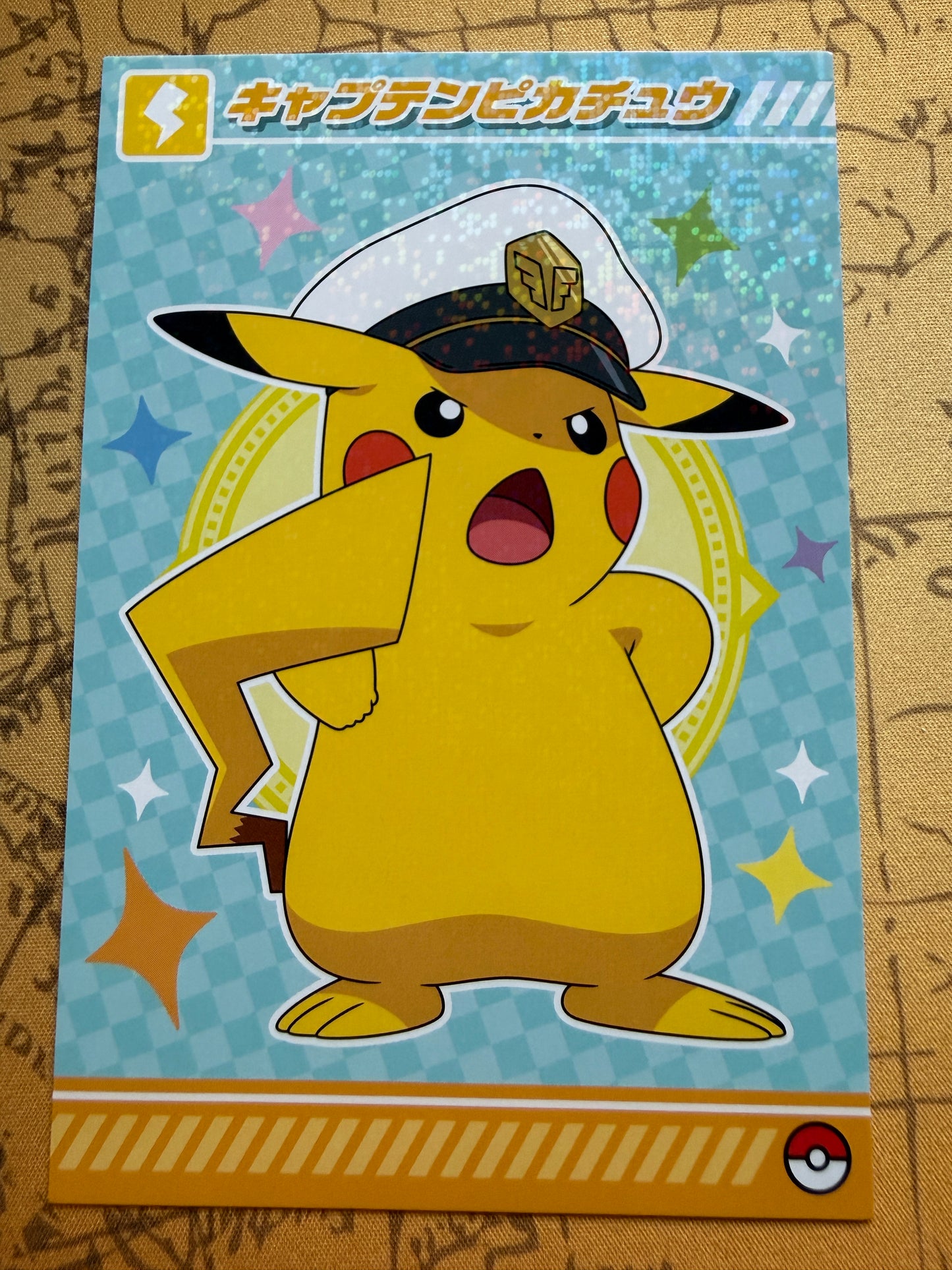Bromide | Holo | Nintendo Pokemon Card | Japanese | Captain Pikachu