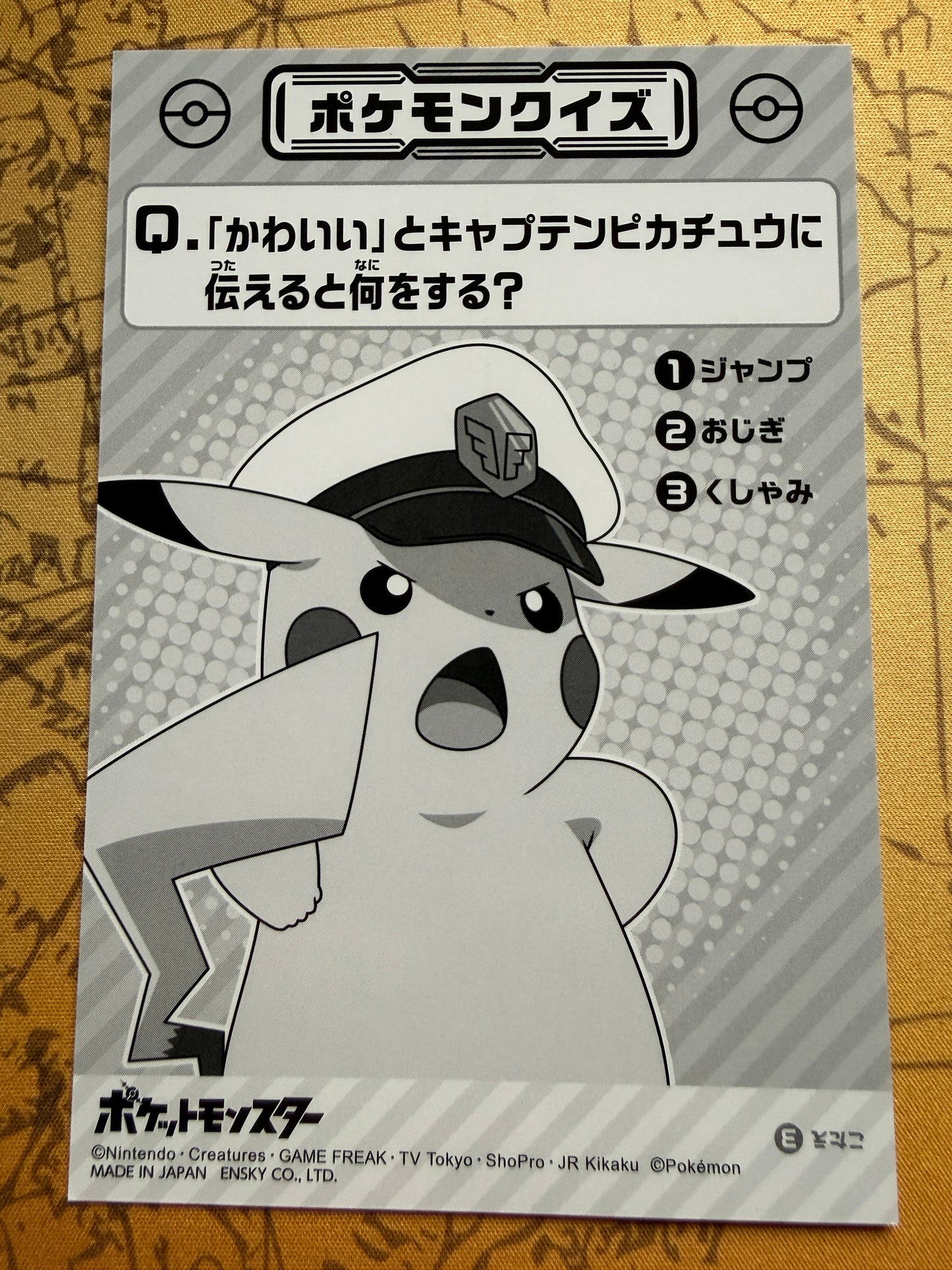 Bromide | Holo | Nintendo Pokemon Card | Japanese | Captain Pikachu