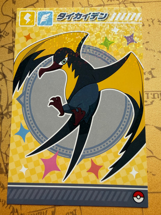 Bromide | Holo | Nintendo Pokemon Card | Japanese | KILOWATTREL