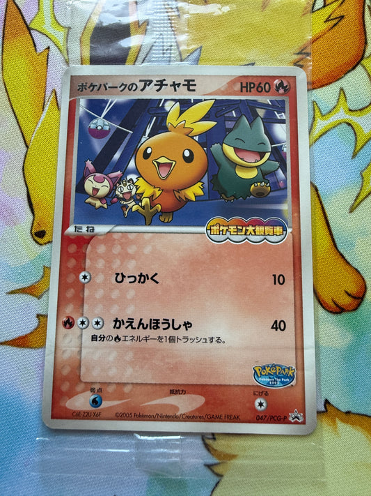 Pokepark's Torchic #47/PCG-P | Pokemon | Promo [Sealed]