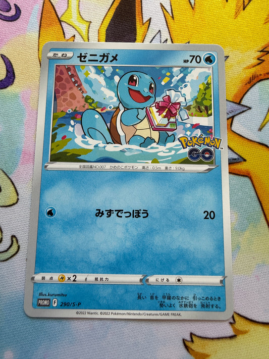 Squirtle #290/S-P | Pokemon | Promo Pokemon Go
