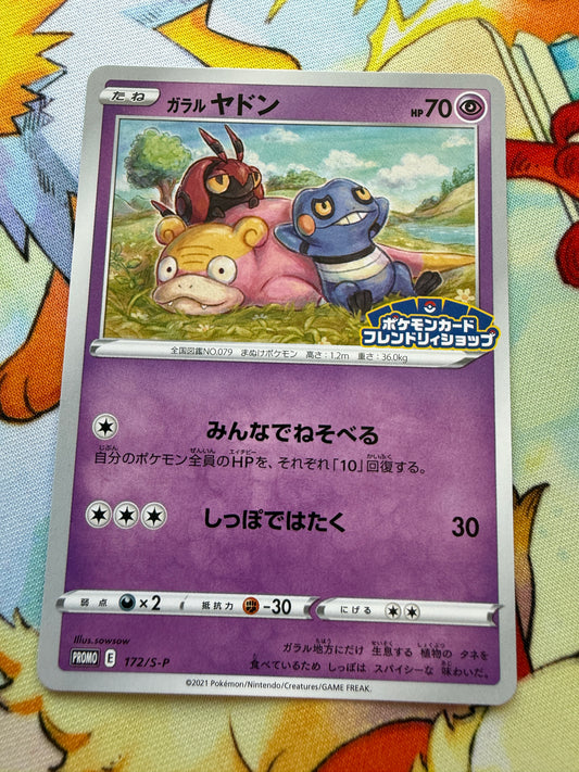 Galarian Slowpoke #172/S-P | Pokemon | Friendly Shop Promo