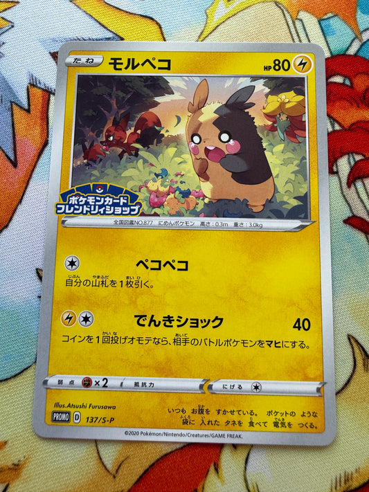 Morpeko 137/s-p | Pokemon | Friendly Shop Promo