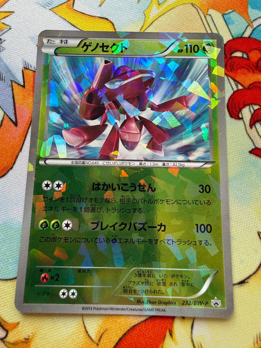 Genesect 232/BW-P | Pokemon | Movie Promo Cracked Holo