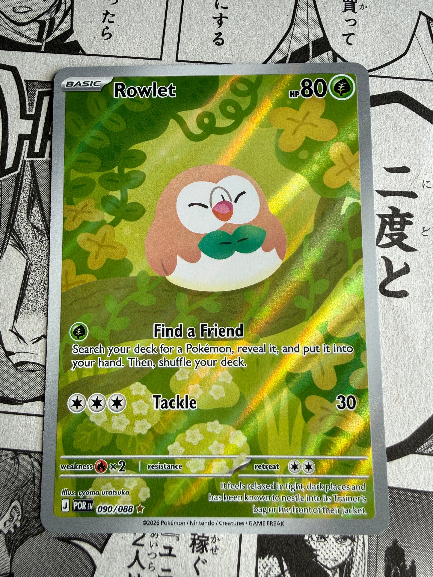 Rowlet #90 Pokemon Perfect Order