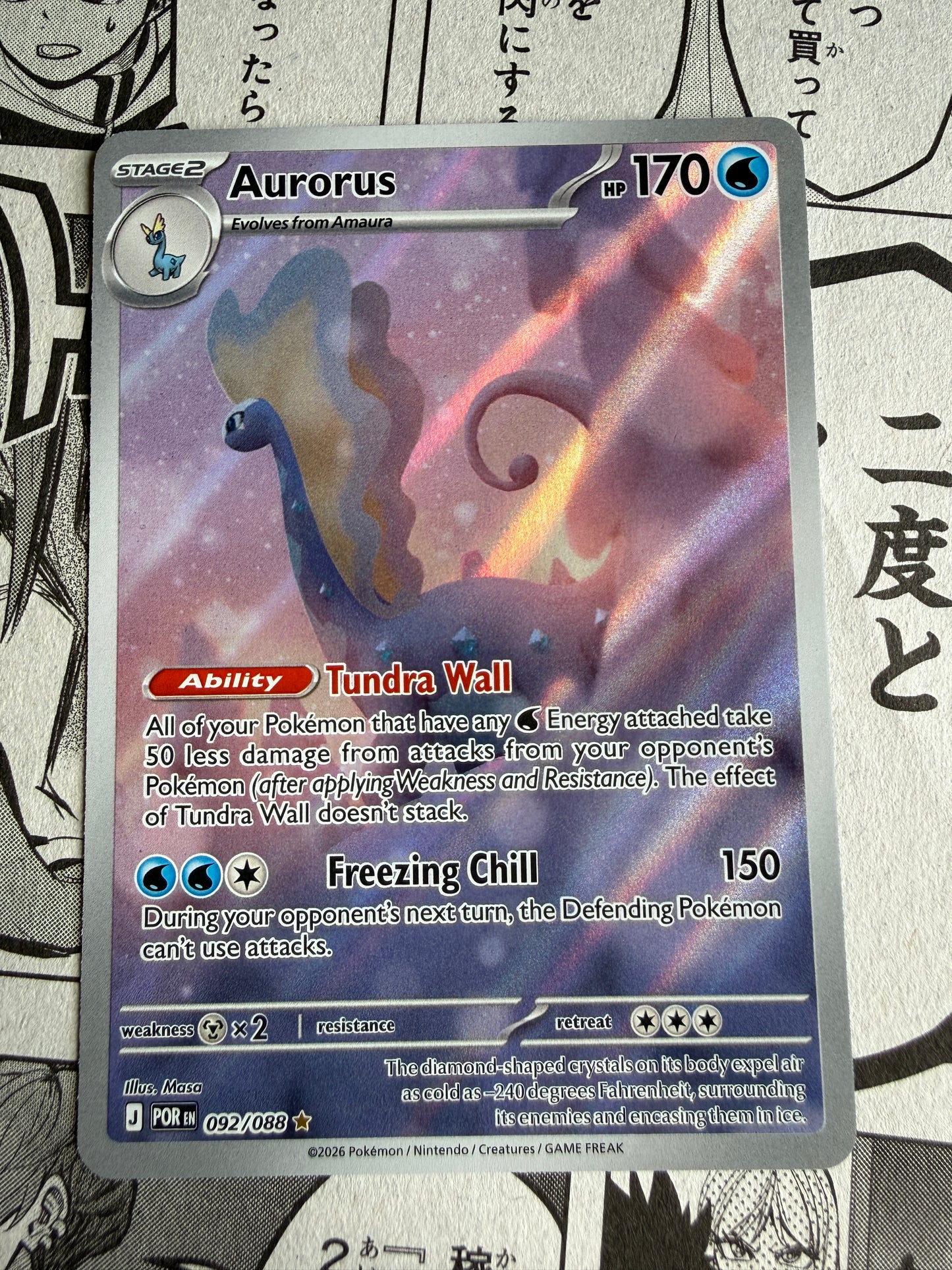 Aurorus #92 Pokemon Perfect Order