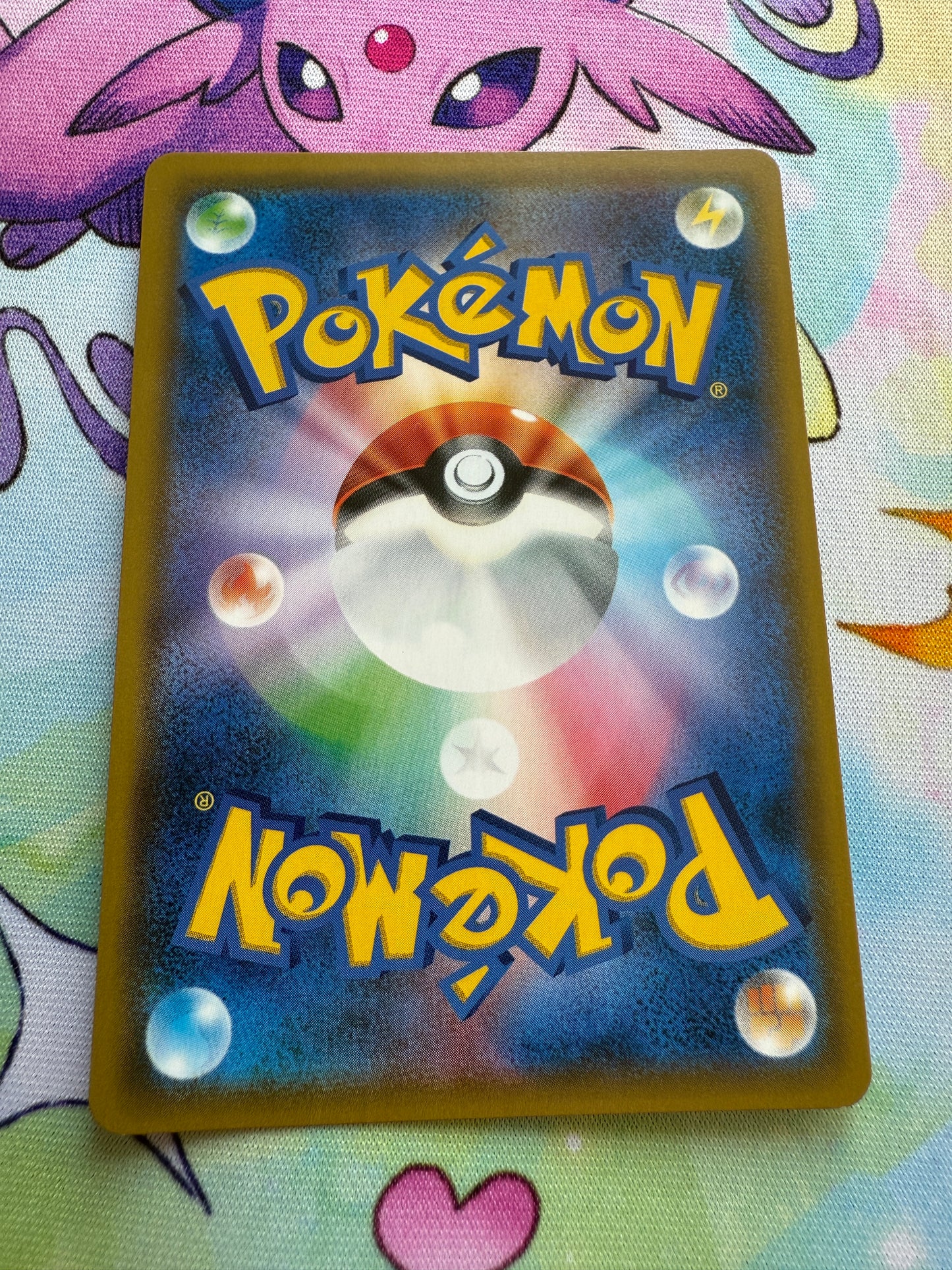 Vikavolt 309/SM-P | Pokemon | Stamped Promo