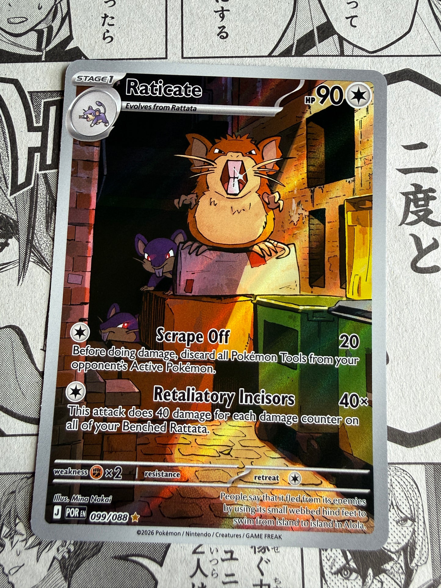 Raticate #99 Pokemon Perfect Order