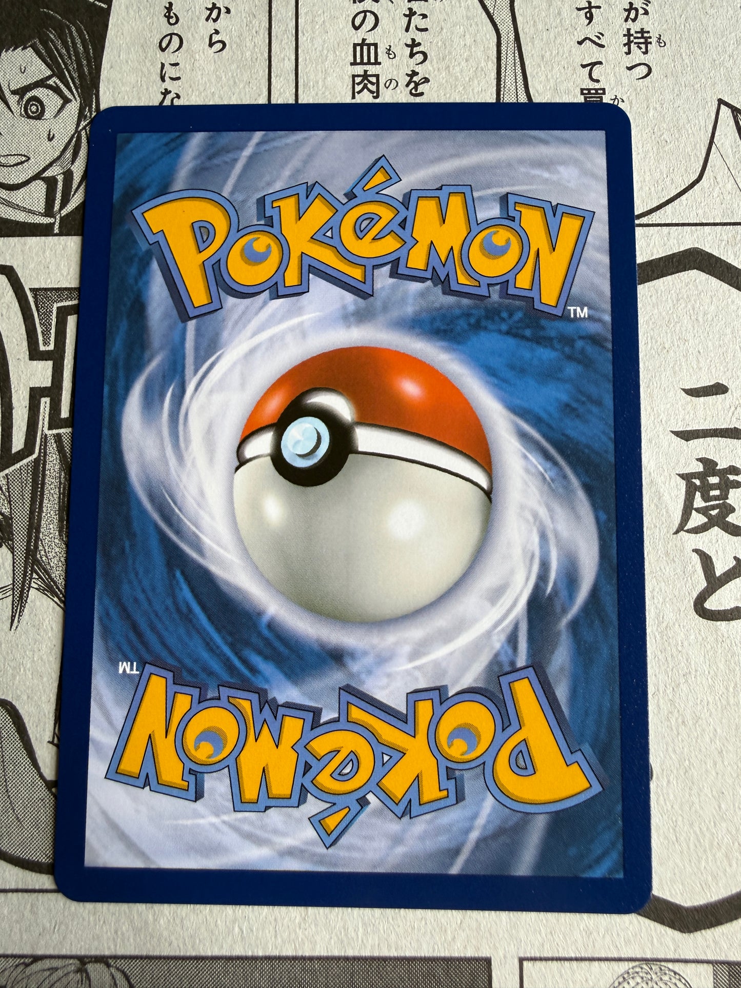 Raticate #99 Pokemon Perfect Order