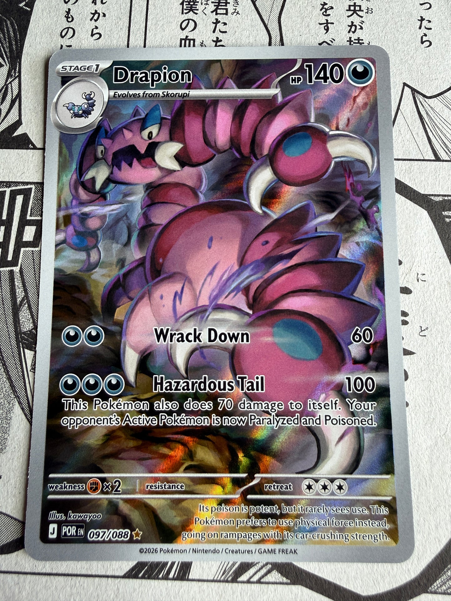 Drapion #97 Pokemon Perfect Order